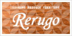 ガラステーブル専門店 RERUGO