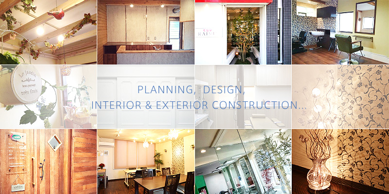 プランニングから